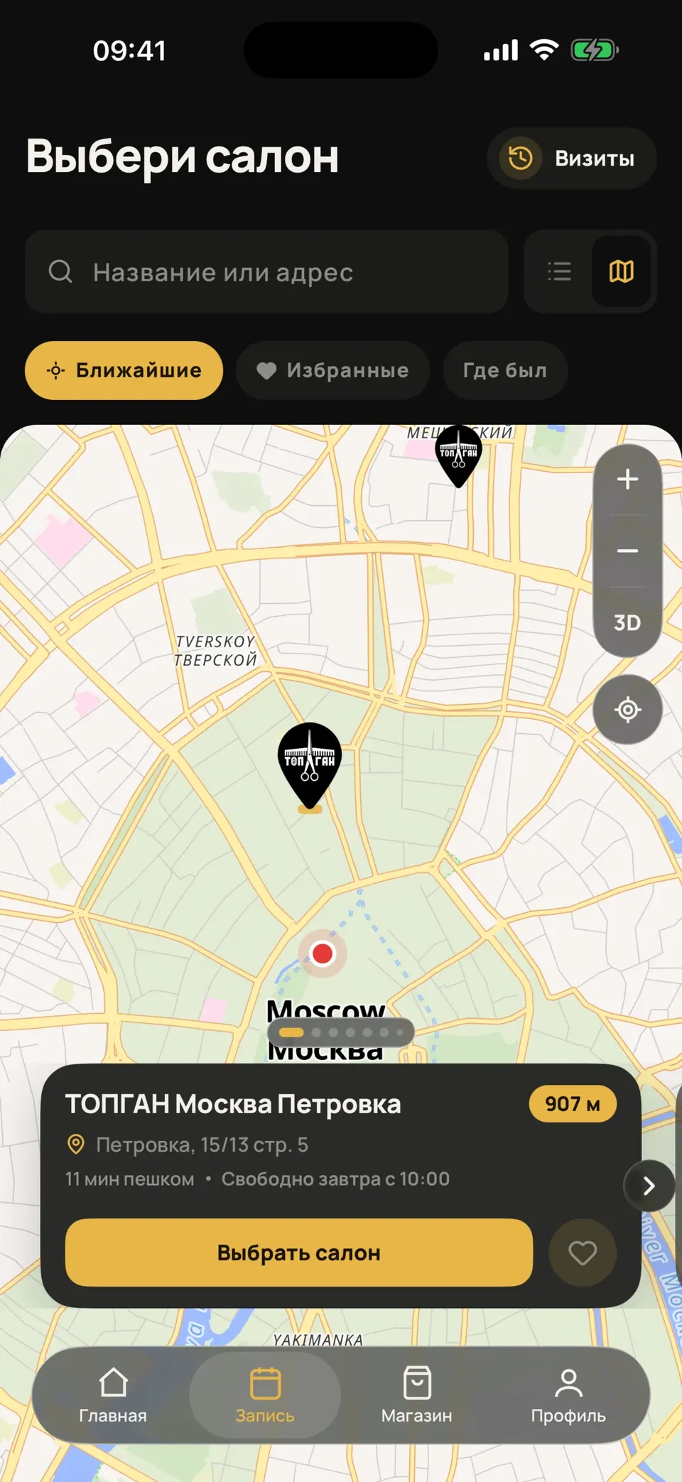 Экран приложения: Салоны на карте